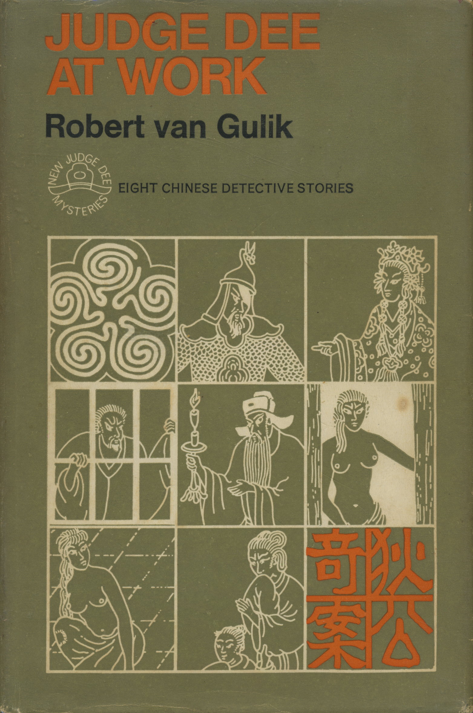 Judge Dee / Robert van Gulik