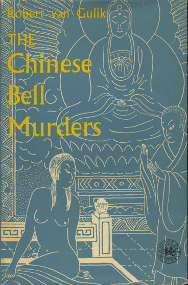 The Chinese Bell Murders