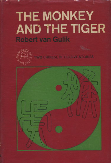 The Monkey and the Tiger